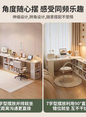 转角书桌书架一体桌子双人书桌家用学生电脑办公桌卧室女生梳妆台