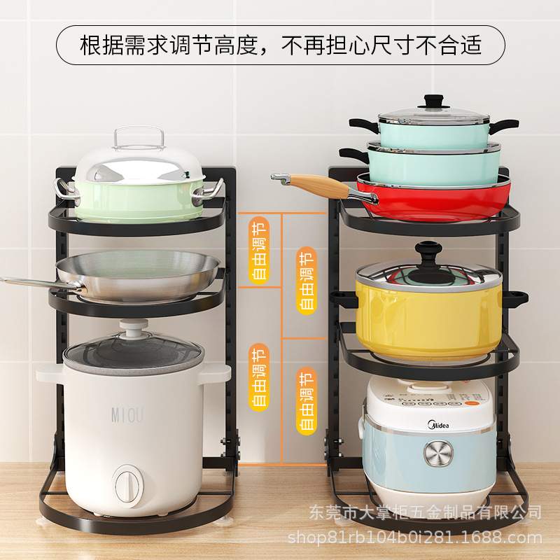 橱柜内下水槽锅具收纳架转角厨房多层置物架可调节小家电厨具锅架
