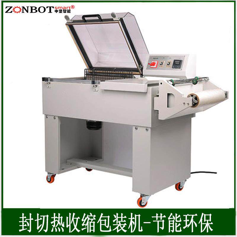 FM5540二合一热收缩机封切包装塑封机塑料膜包装机械手动封口机