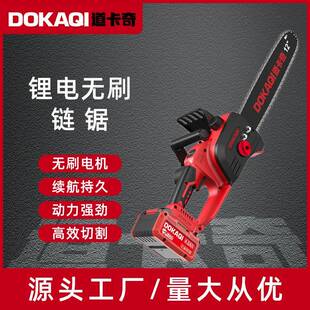 外贸单手电链锯家用手持电动链条锯子户外伐木园林无线电锯