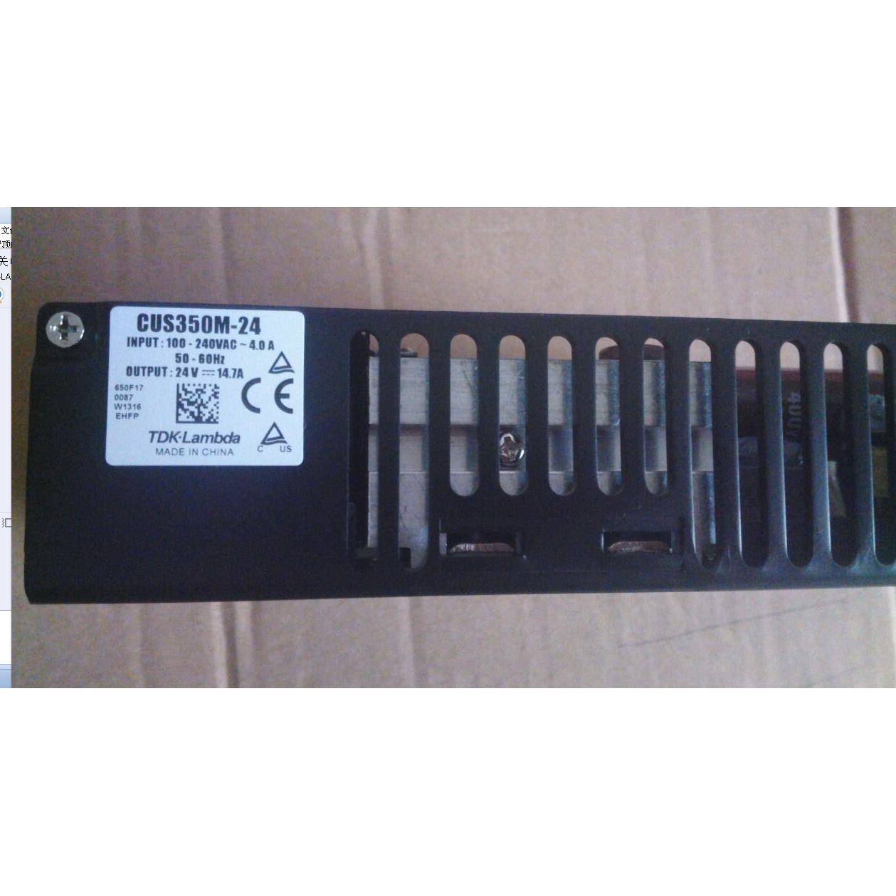 350W系列级AC/DC电源CUS350M-18CUS350M-24CUS350M-12