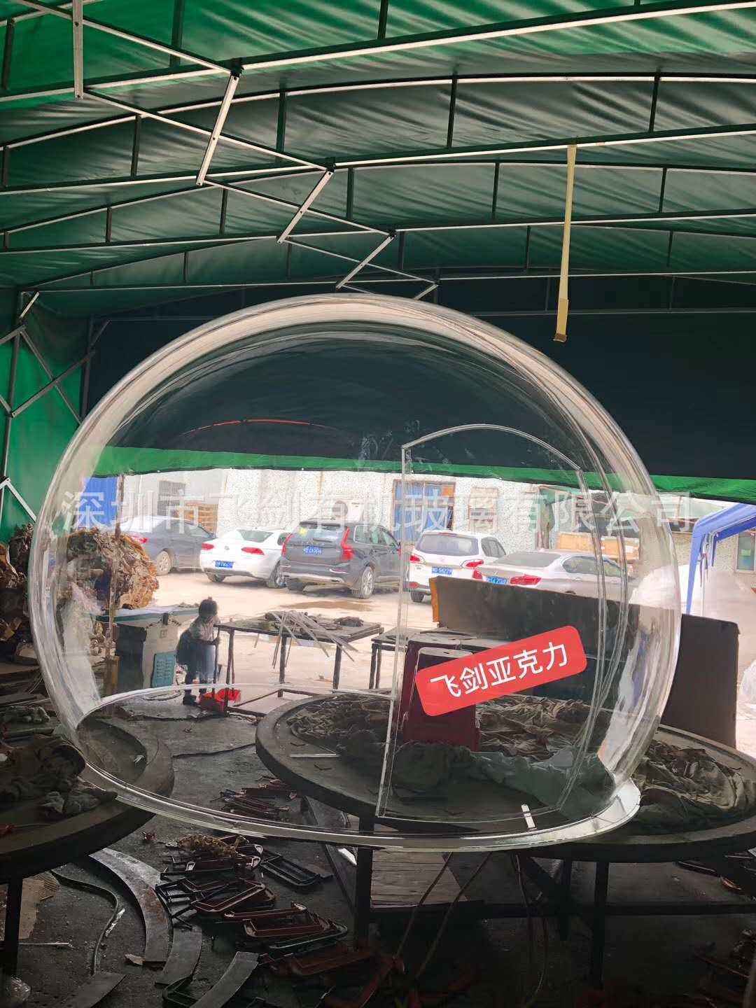 亚克力球罩婚庆布展道具防尘美化亚克力透明圆球开口