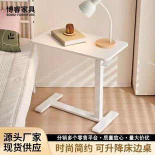 气动升降床边桌可移动简约现代家用小桌子简易电脑桌写字折叠书桌