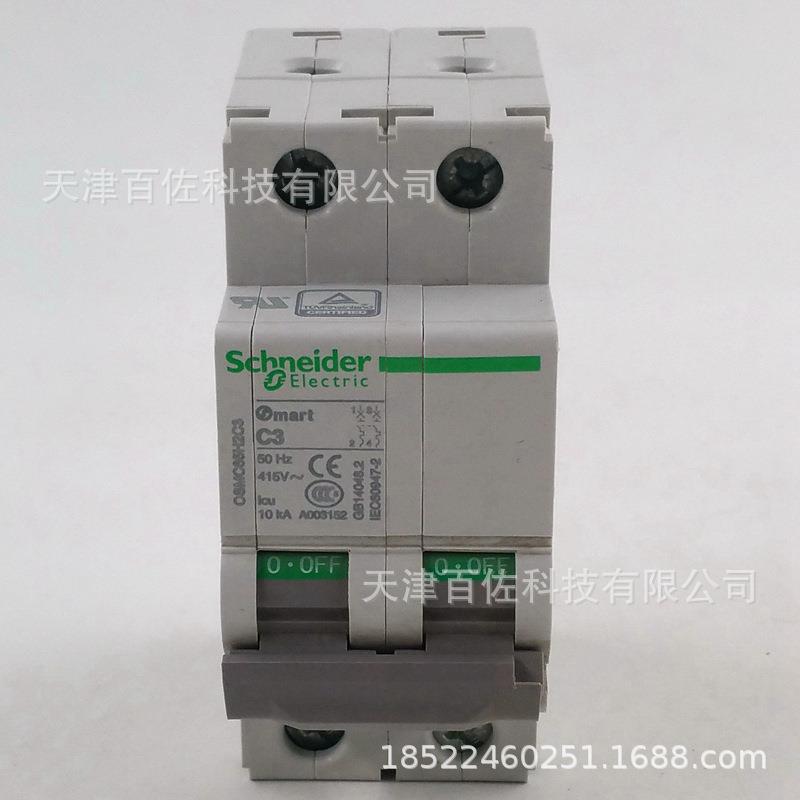 OSMC65H2C3断路器OSMC65H2C32PC3A断路器OSMC65H断路器空气开关