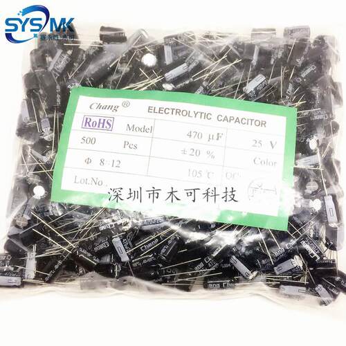 供应25V470UF8*12470UF25V插件电解电容华威铝电解直销