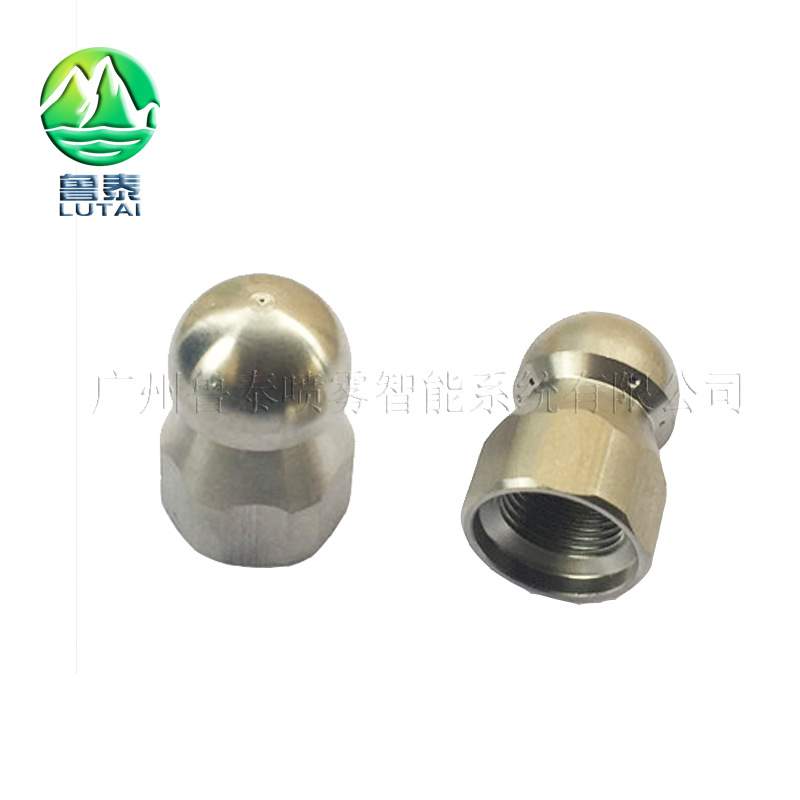 下水道喷嘴管道疏通高压清洗机老鼠头喷头2分4分6分自旋转清洗头