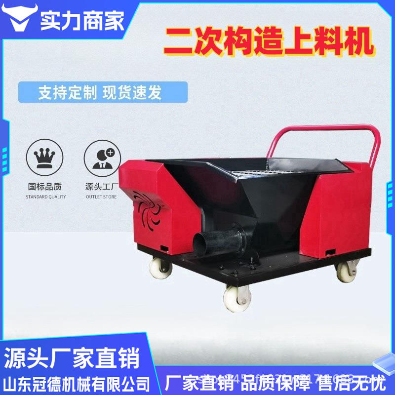 二次结构柱混凝土输送泵小型螺旋软管上料机细石砂浆水泥输送泵