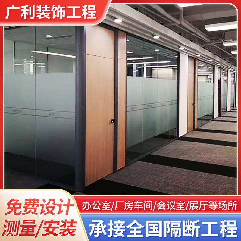 双层百叶铝合金隔断银行办公室大楼磨砂单中空透明钢化玻璃门隔断