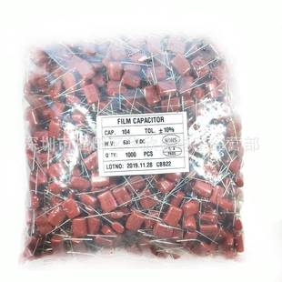 P=15mm CBB电容104 0.1UF 630V 薄膜电容现货 100NF