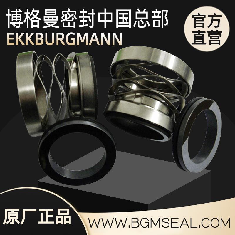 博格曼VUP0502ME370/6-44德国原厂ABS潜水泵污水泵用机械密封