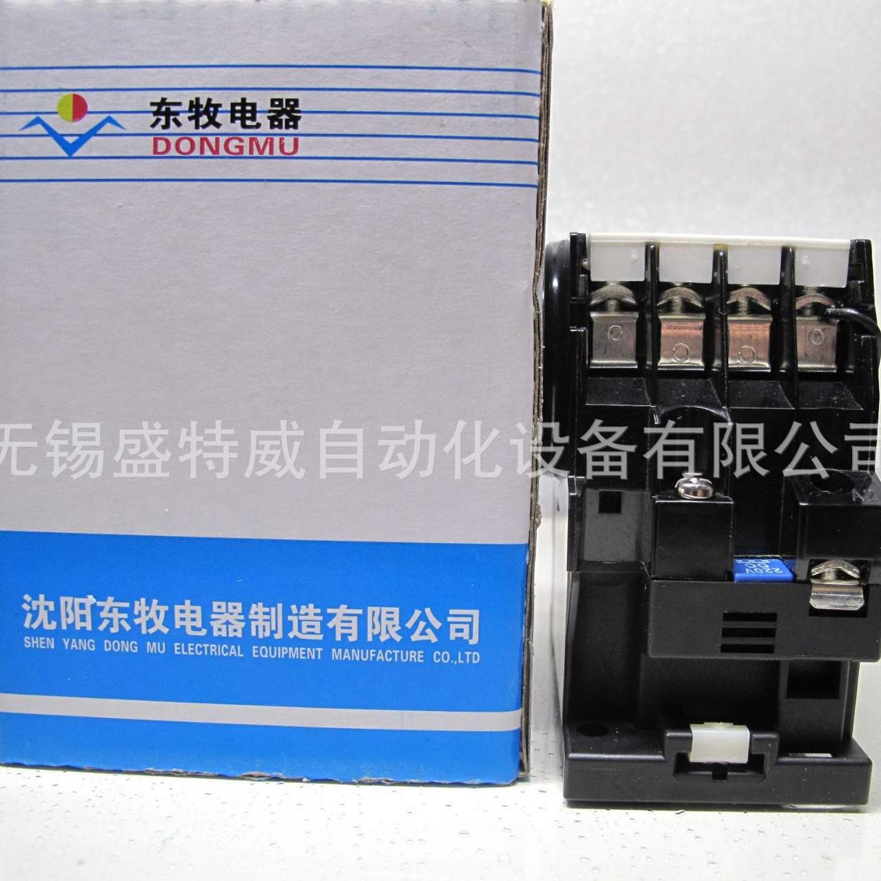原装现货JZY1-44 DC220V AC220V 110V沈阳东牧快速直流中间继电器