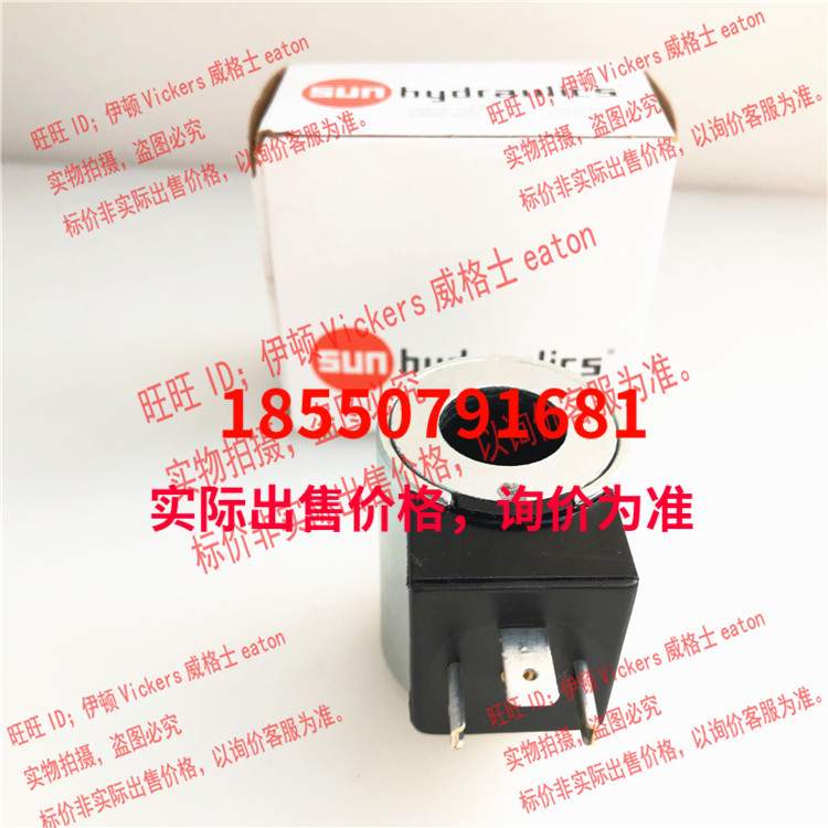 SUN太阳 线圈770-224 24V DC  770224