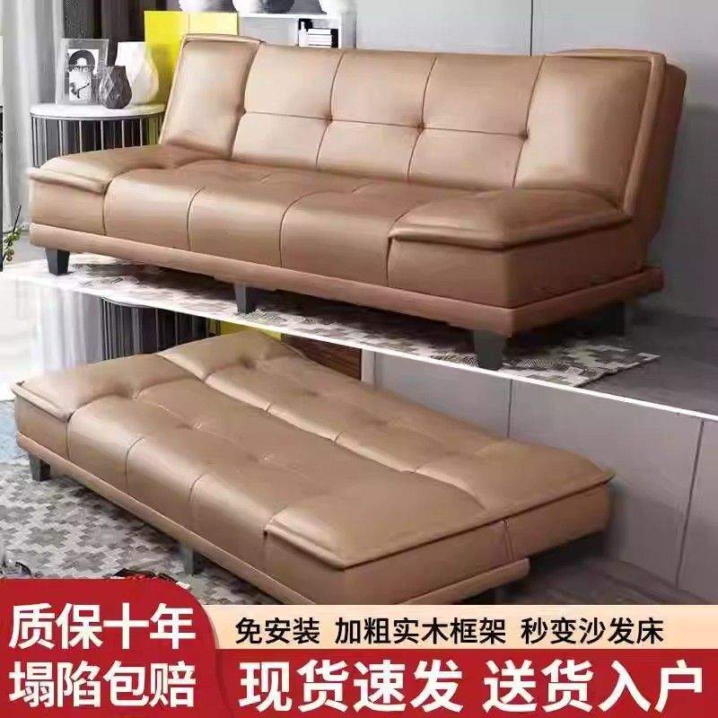 猫爪皮折叠两用沙发小户型双人三人公寓简易出租房卧室客厅网红款