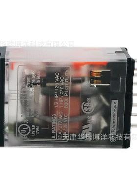 RXM继电器RXM2AB2E7小型继电器2C/O中间继电器48VAC带LED灯12A