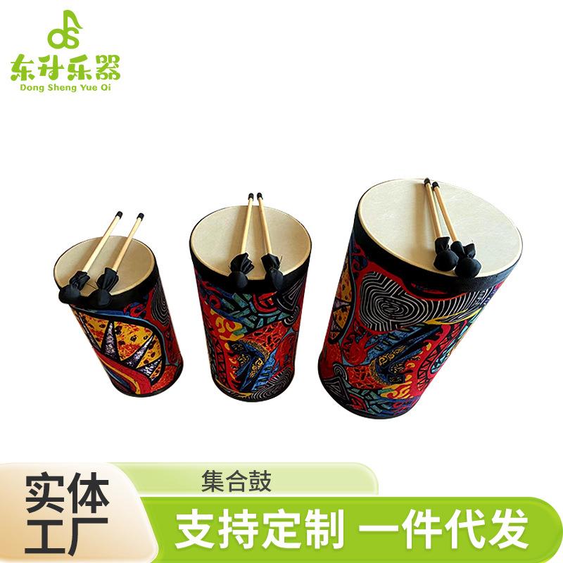 奥尔夫乐器儿童打击乐器集合鼓10寸13寸16寸集合鼓