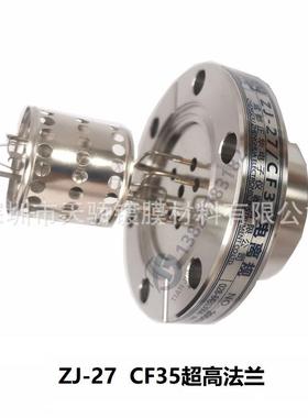 直销成都正华27真空规管成真ZJ-27/CF35超高法兰假一罚十