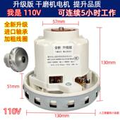 FESTOOL费斯托干磨机CTL26E 36E集尘器电机摩卡打磨110V风机马达