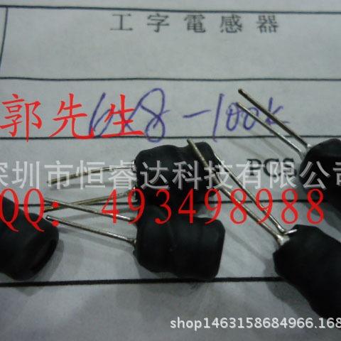 直销工字插件绕线电感 6X8-2.7MH 直插电感线圈 0608-272K