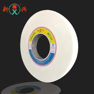 127WA60L白刚玉砂轮7130平面磨床大水磨白色砂轮 350