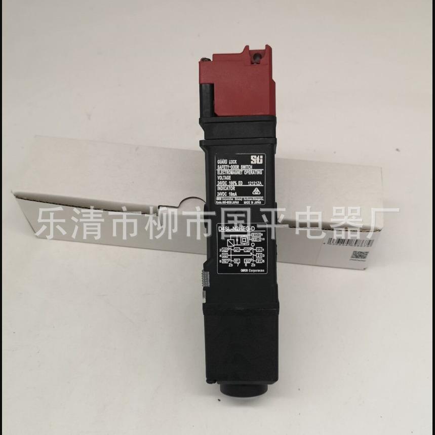 D4SL-N2FFG-D4 D4SL-N2GFG-D4 D4SL-N2HFG-D4电磁锁定安全门开关