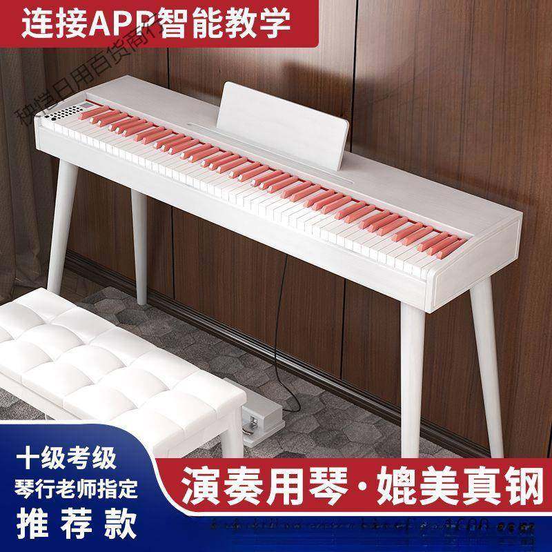 千梦重锤键电钢琴成人儿童初学者入门家用专业十级电子数码钢琴