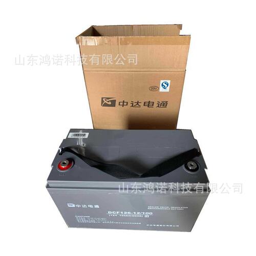 中达电通蓄电池DCF126-12/200台达12V200AH用于直流屏UPS/EPS