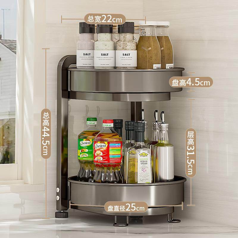 厨房可旋转调料置物架台面转角多功能收纳架收纳调味品瓶罐收纳盒,鲜花速递/花卉仿真/绿植园艺,割草机/草坪机,淘宝优惠券,粉丝福利购,淘宝优惠卷