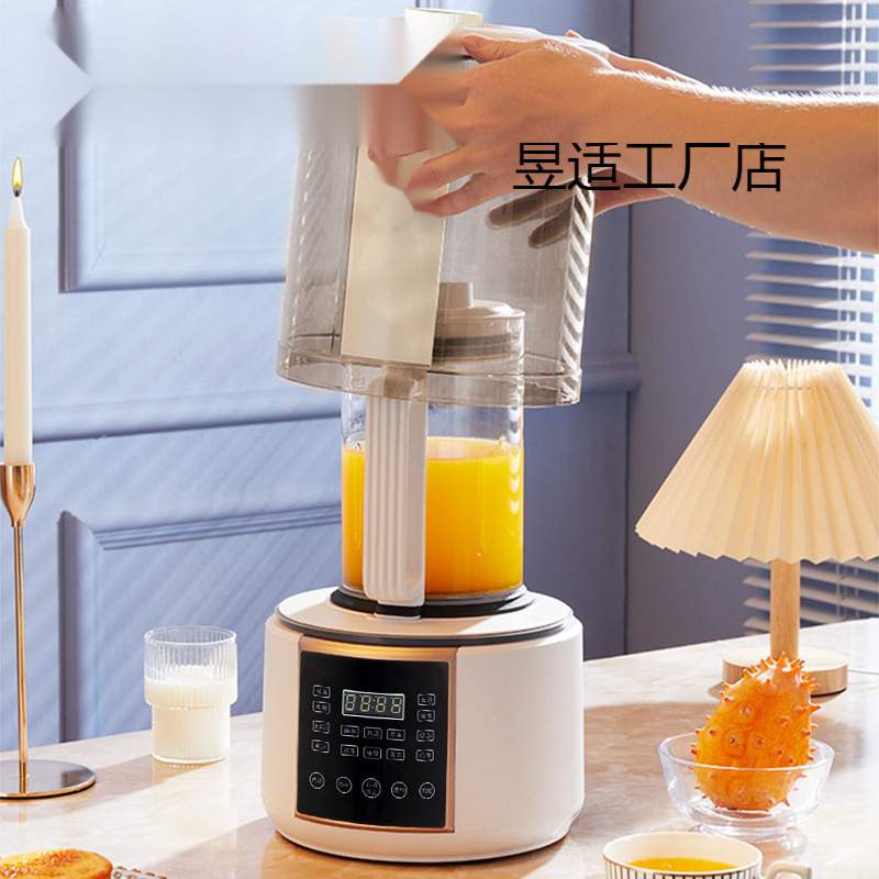 【周年庆】新款破壁机静音研磨机蒸煮豆浆机大功率搅拌机隔音