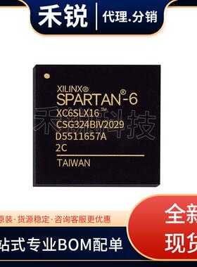XC6SLX9-1CSG324C1CSG324I封装FBGA324FPGA现场可编程门阵列