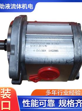 低噪音齿轮泵ALP2A-D-20-FG-MU试验台静音泵