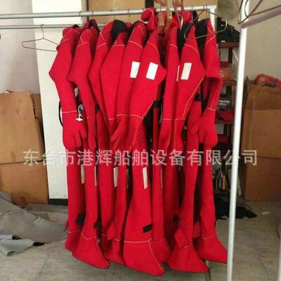 生产供应浸水保温救生服 新型保温救生服 成人保温救生服DFB-II