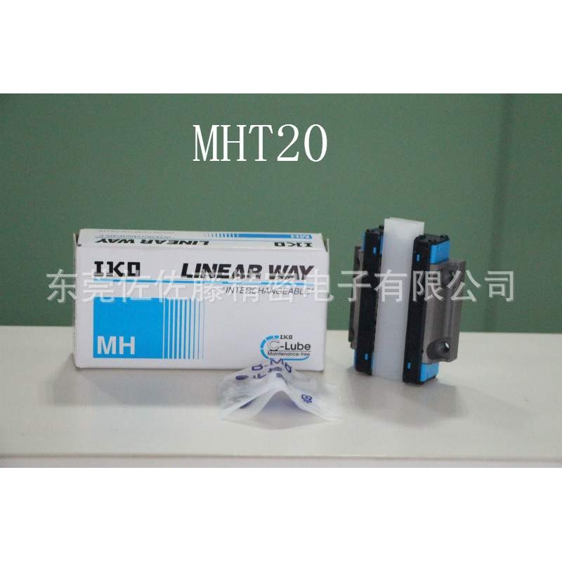 IKO滑块MHTG15 MHTG20 MHTG25 MHTG30