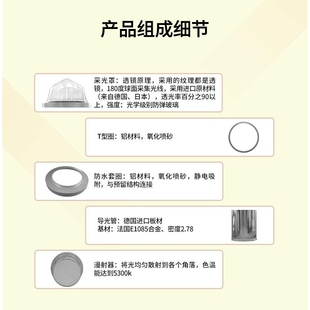 阳光收集器导入系统太导照明导光管地下室自然光导照明系统防水