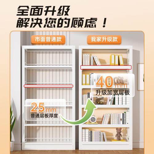 加厚钢制书架家用置物架多层学生收纳图书架书柜铁艺绘本架子带斗