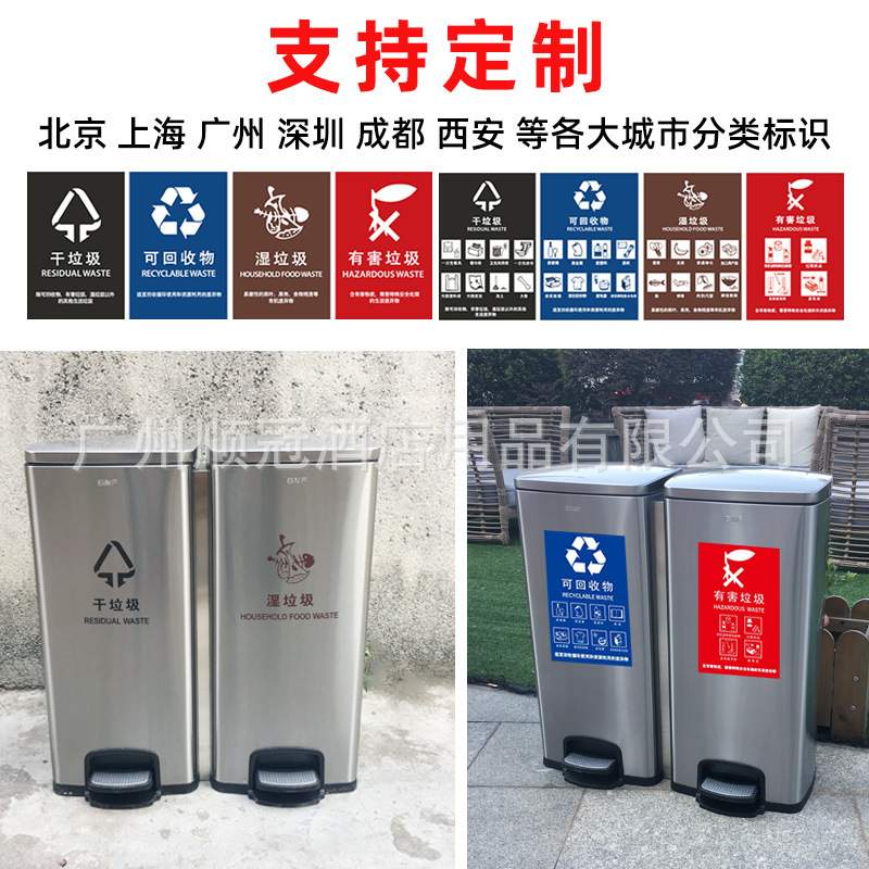 垃圾分类垃圾桶家用15L不锈钢脚踏静音带盖商用大号60升干湿分离