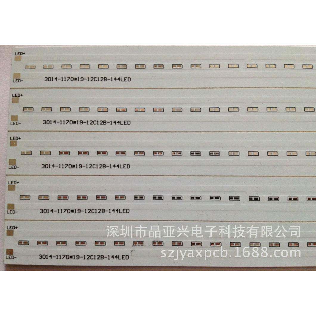 专业生产LED铝基板。灯管长条LED铝基板。2835大量现货供应