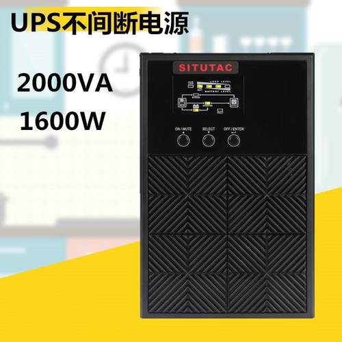 UPS不间断电源2KVASTC2KS/1600W2000VA供电60分钟报价