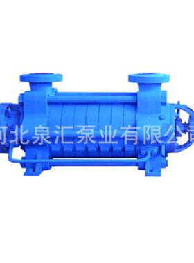 卧式多级泵多级离心泵DG85-45X7工厂及城市给排水卧式多级泵