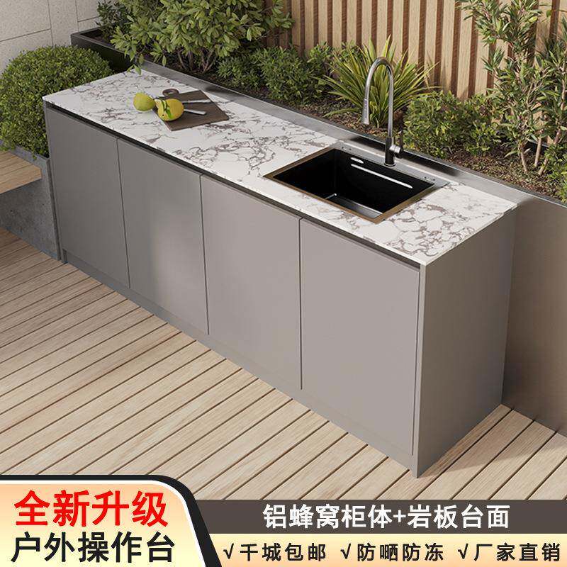户外岩板洗手台仿大理石水槽庭院操作台洗菜水池花园烧烤台餐边柜