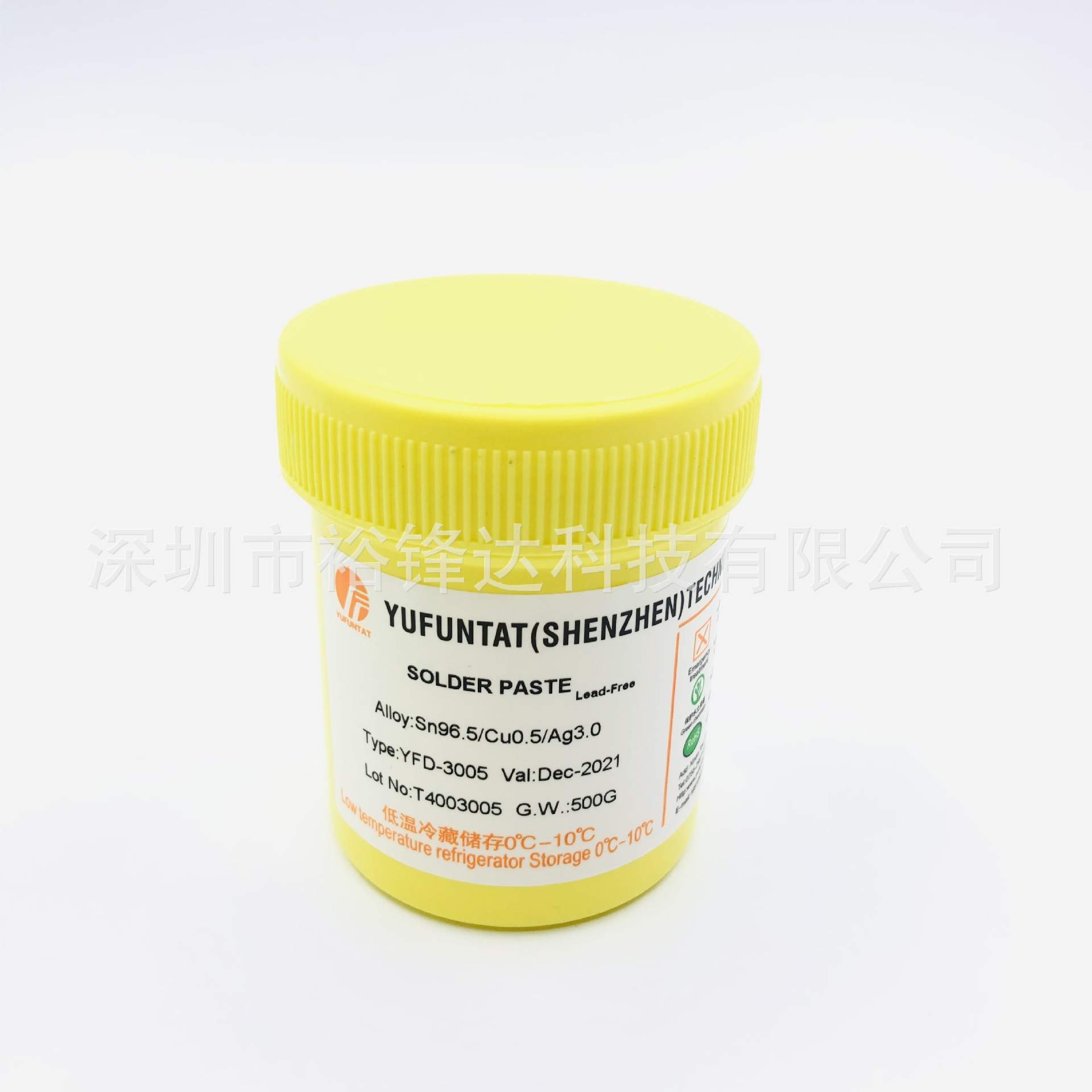 高温无卤Sn96.5Ag3.0Cu0.5无铅焊锡膏含3个银SMT锡膏环保贴片锡浆