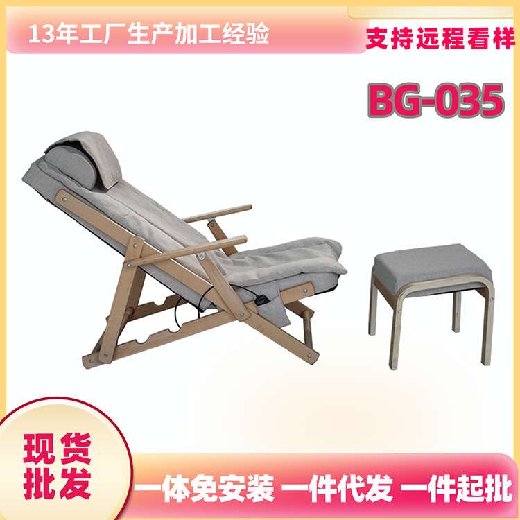 销售汕头商业按摩椅南澳博观按摩椅按摩椅服务周到