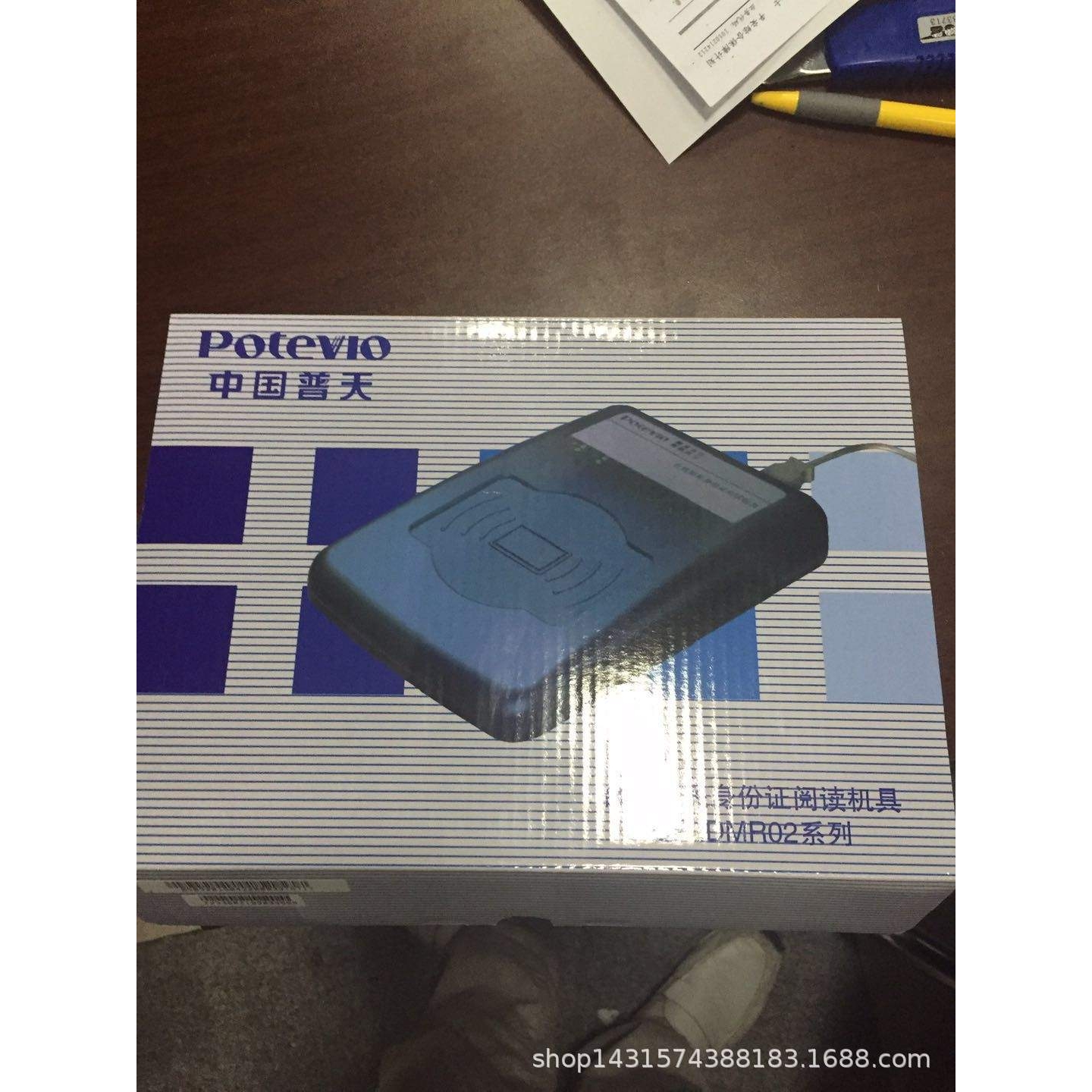 普天身份证读卡器  普天CP IDMR02/TG/ZWI阅读器识别仪