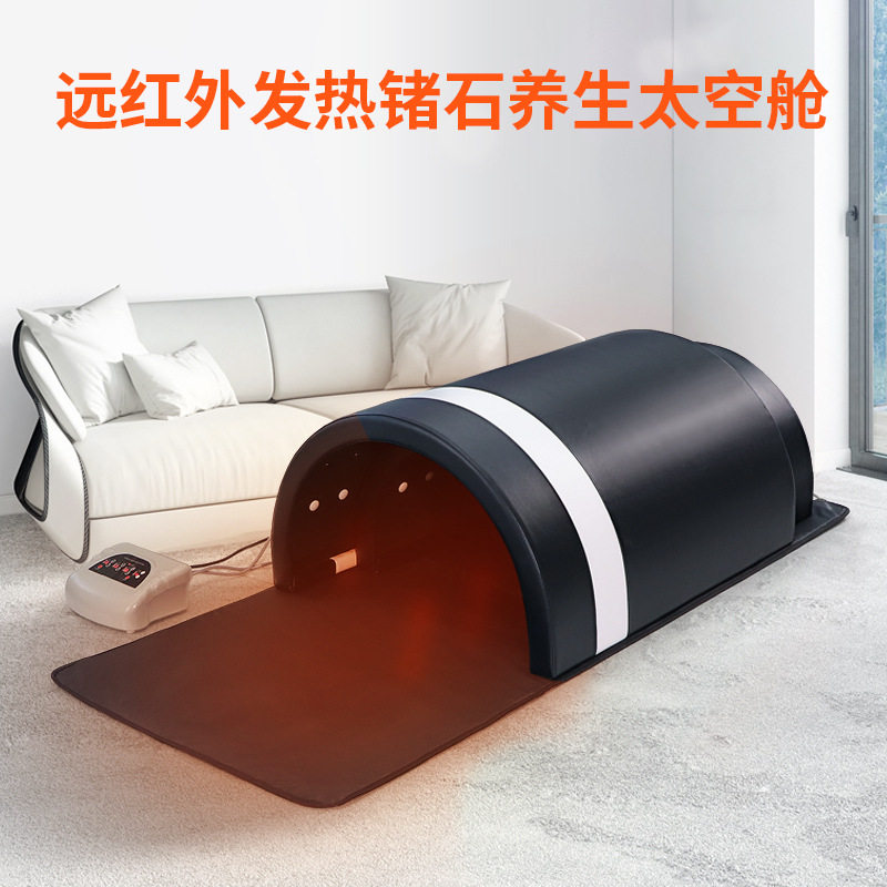 远红外能量舱碳纤维丝锗石发热汗蒸理疗舱美院拓客养生能量舱爆品