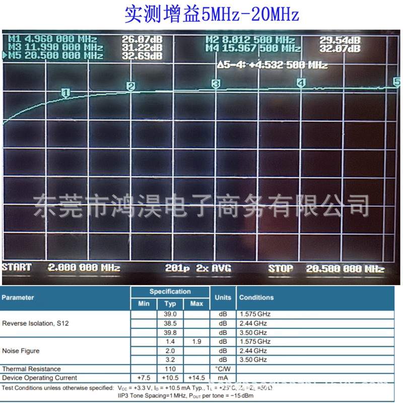 5MHz-4GHz low-noise amplifier LNA wireless receiving module