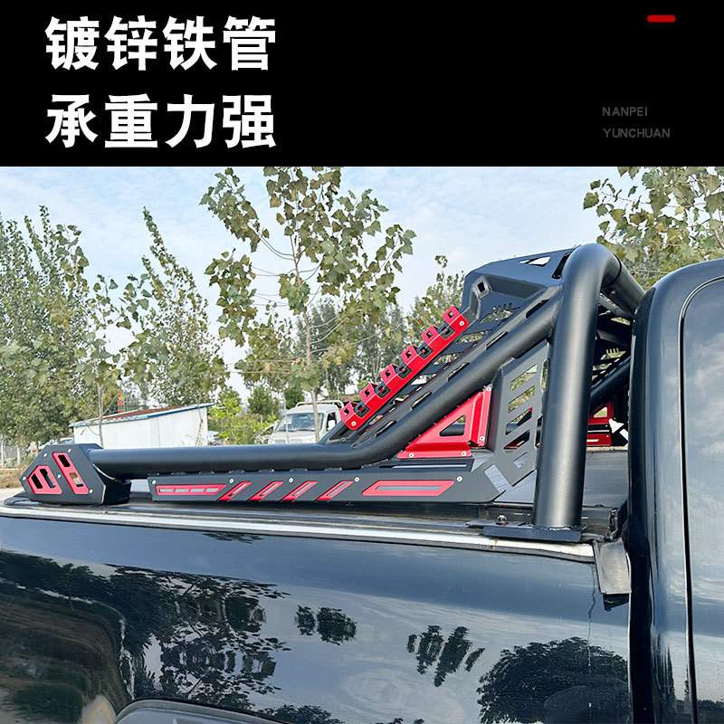 江铃大道瑞迈铃拓DMAX上汽大通纳瓦拉皮卡车龙门架防护栏改装配件