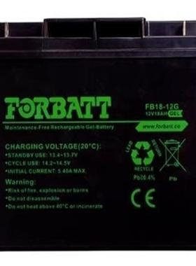FORBATT蓄电池FB18-1212V18AH绿色环保储能型抑制横模和共模噪