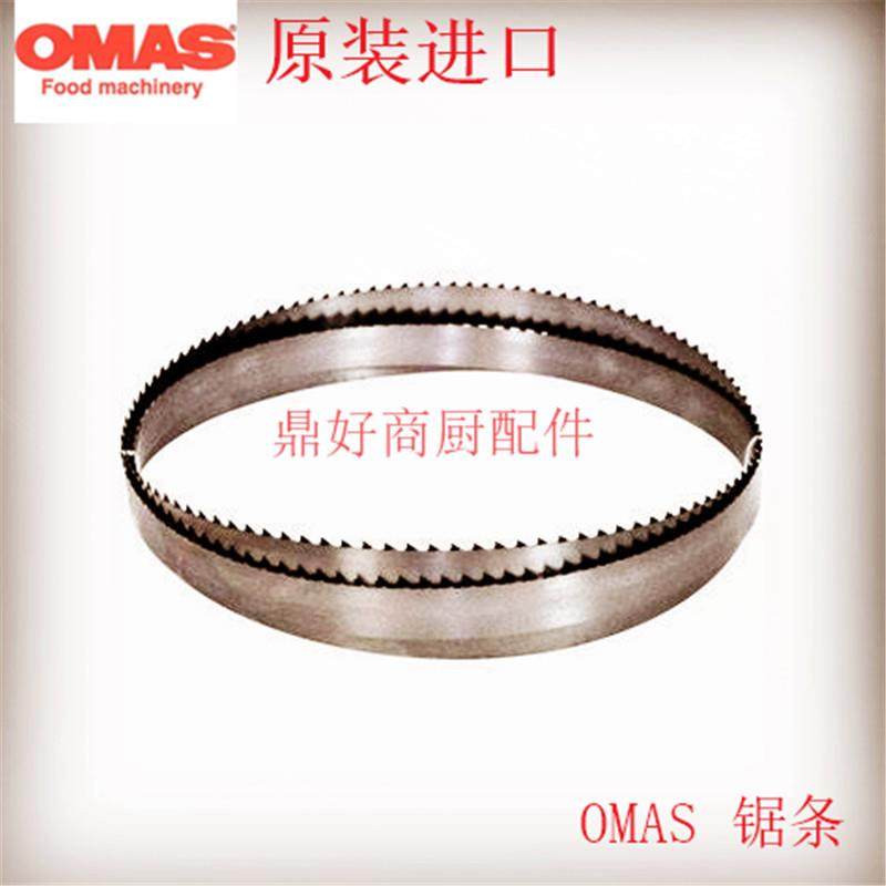 原装意大利OMAS锯骨机零配件T-210/T-250台式锯骨机锯条,鲜花速递/花卉仿真/绿植园艺,割草机/草坪机,淘宝优惠券,粉丝福利购,淘宝优惠卷