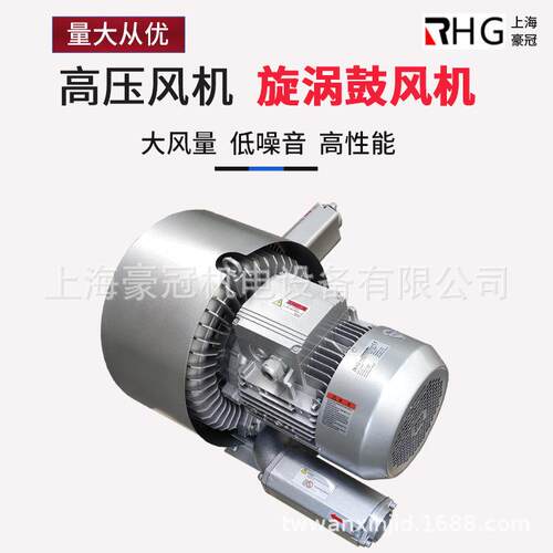 旋涡风机820-15KW输送高压鼓风机低噪音旋涡高压风机