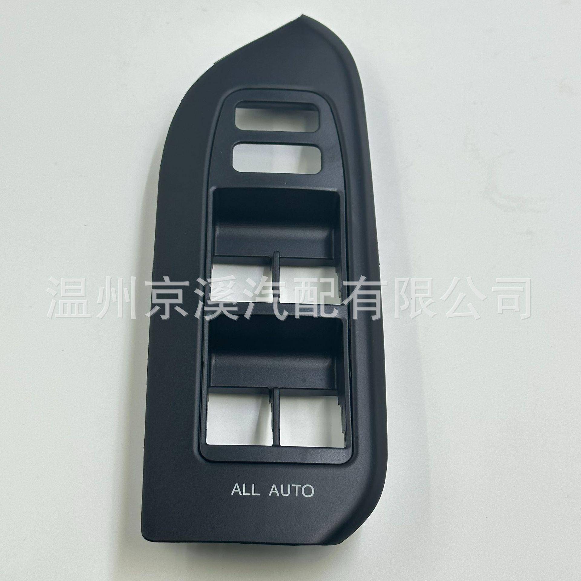 适用于丰田霸道普拉多玻璃车窗升降器开关面板盖板74232-60600-C0