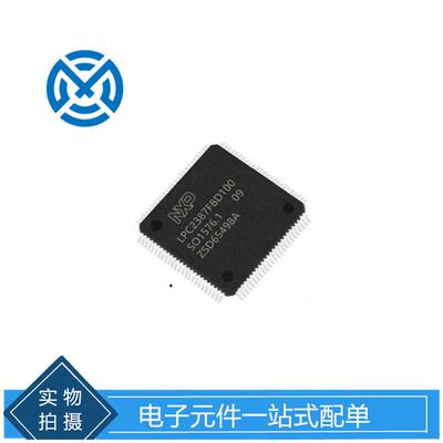 LPC2387FBD100贴片LQFP-100微控制器芯片MCU单片机元器件原装